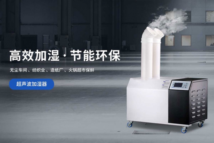 使用除濕機，為生活帶來舒適的環境
