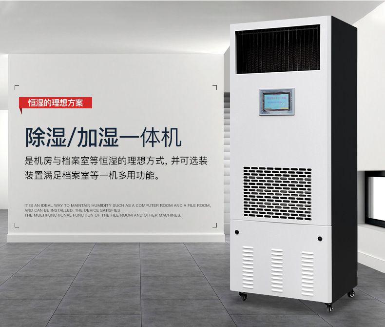 工業(yè)生產(chǎn)為什么需要工業(yè)除濕機？