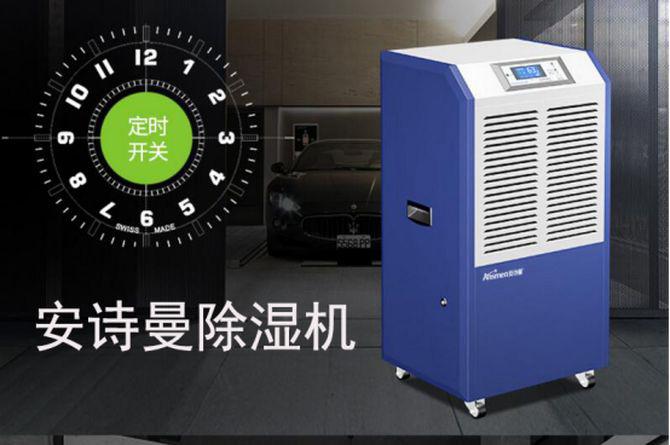 工業(yè)超聲波加濕機(jī)，噴霧量大加濕快速